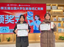 江西科技学院获奖学生