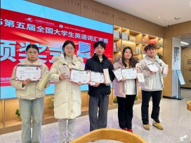 江西科技学院获奖学生