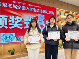 江西科技学院获奖学生